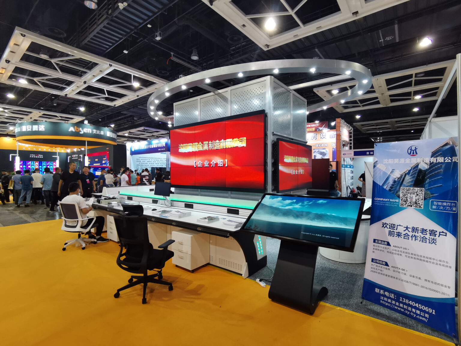 000-1536x1152 About us