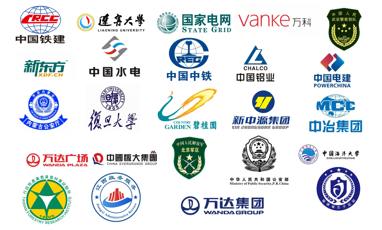 1合作公司机构LOGOa-1-1536x924 About us