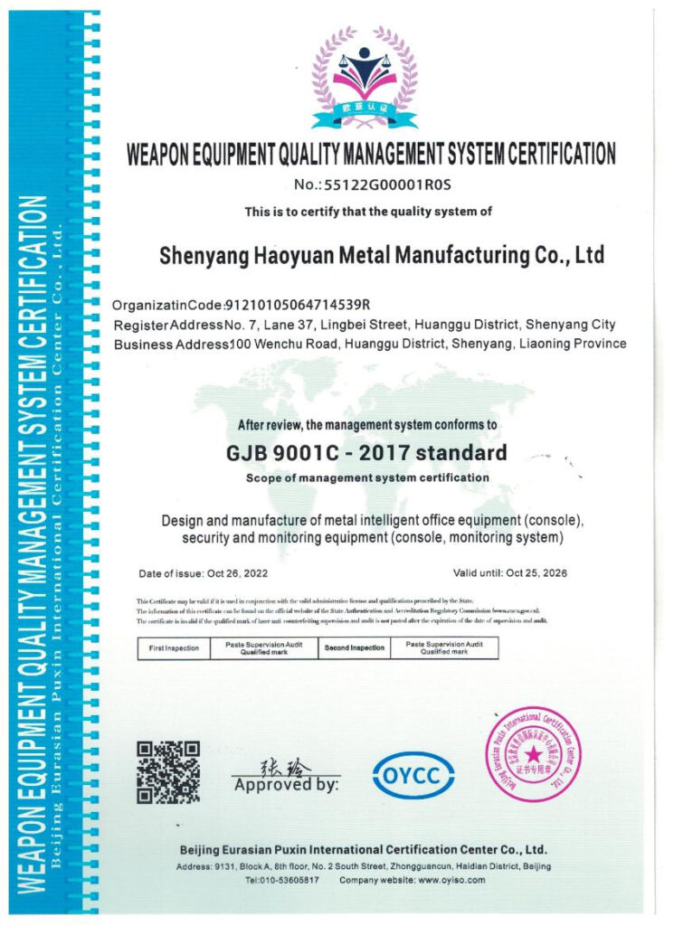 军标英文-745x1024 About us